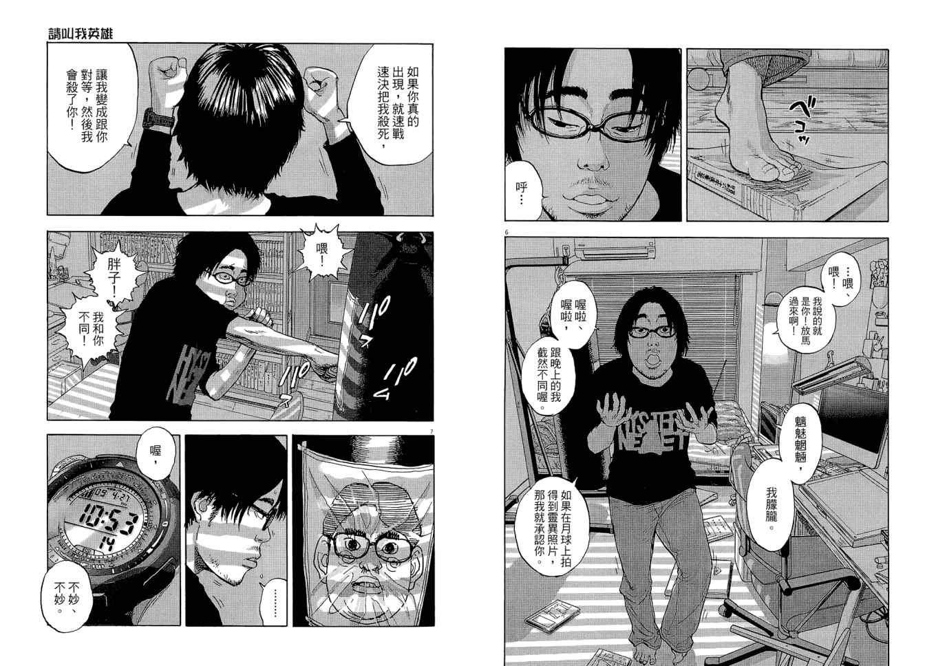 第 29 页