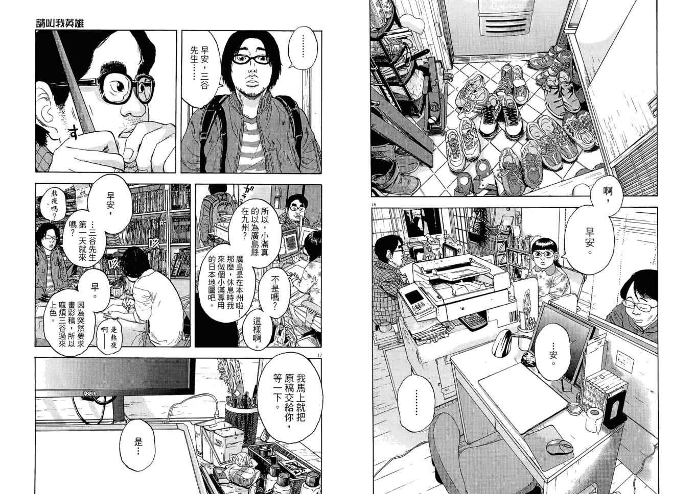 第 34 页