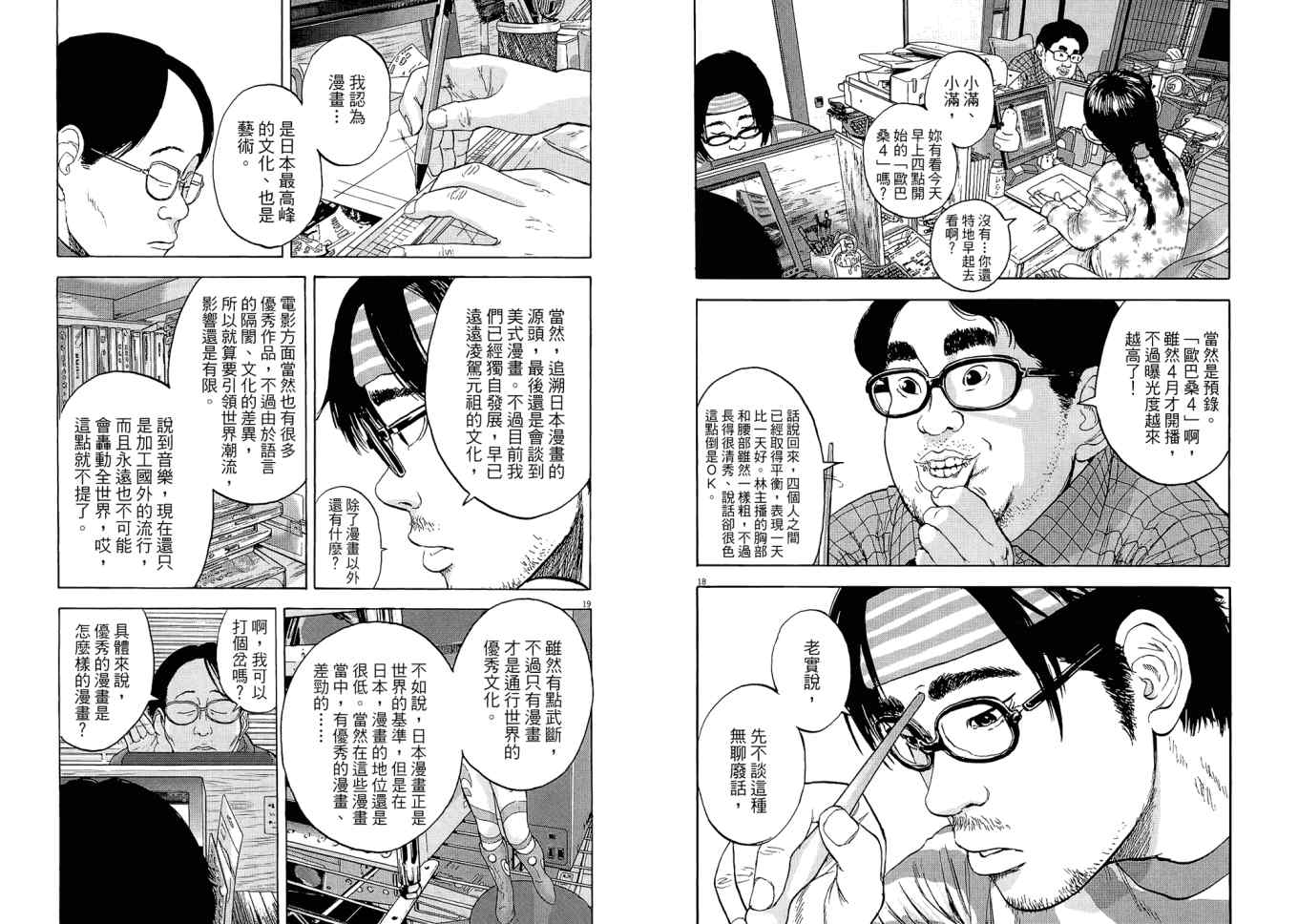 第 35 页