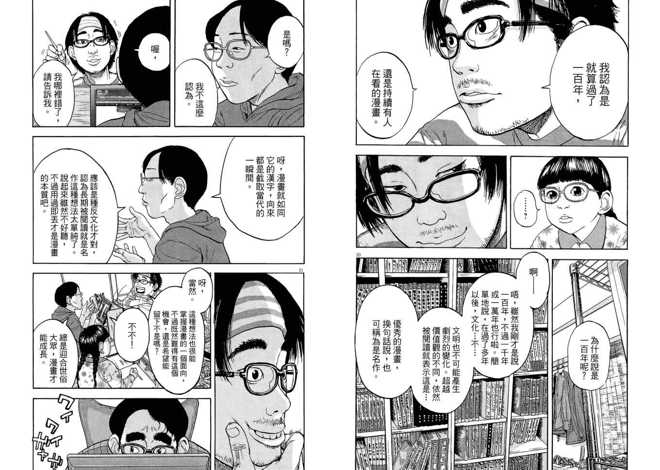 第 36 页