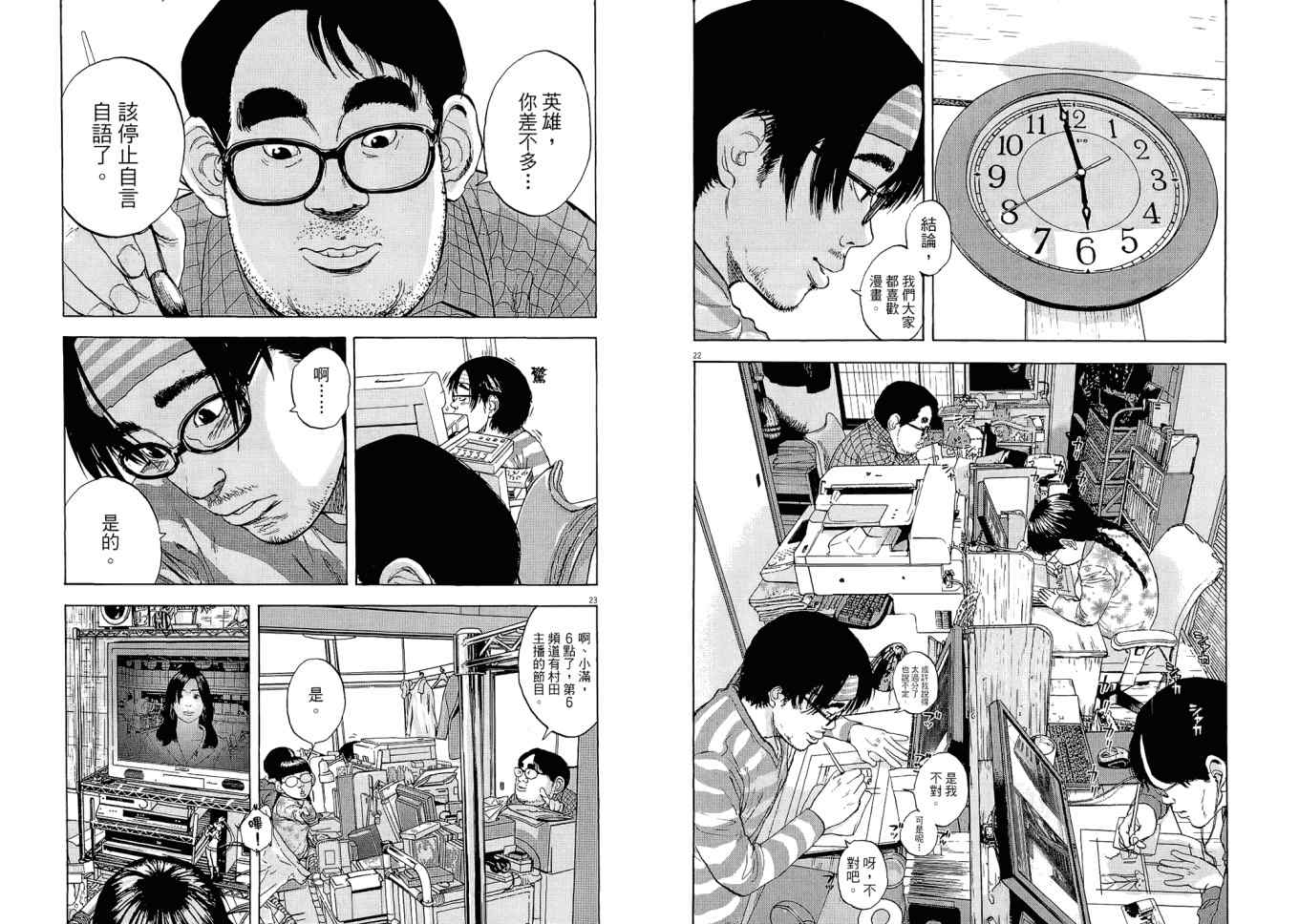 第 37 页