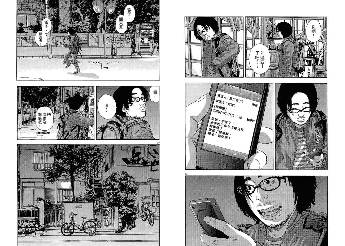 第 39 页