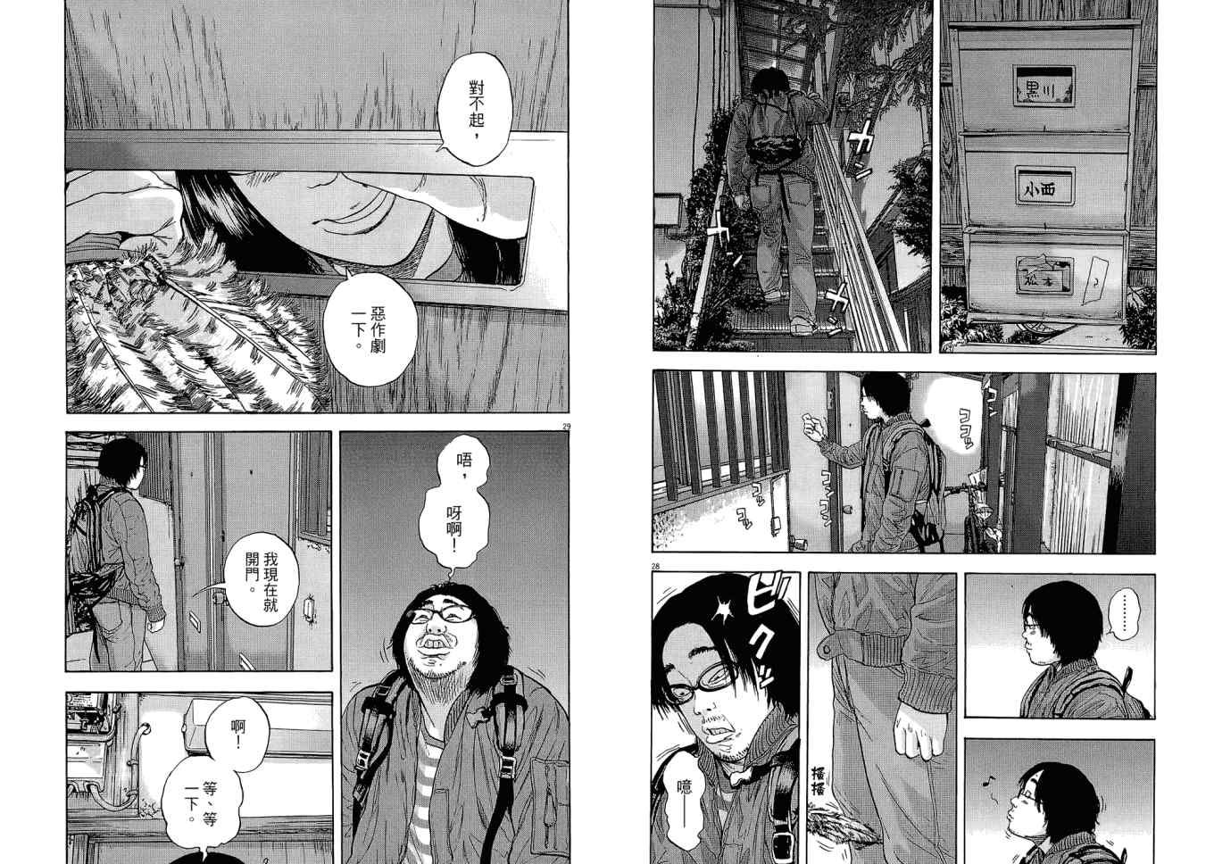 第 40 页