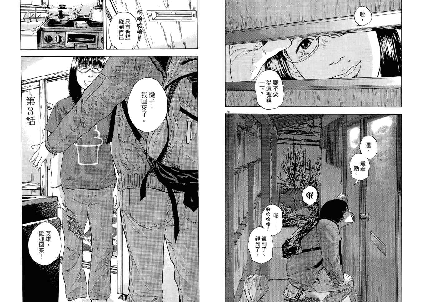 第 41 页