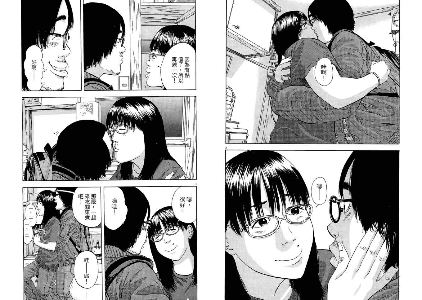 第 42 页