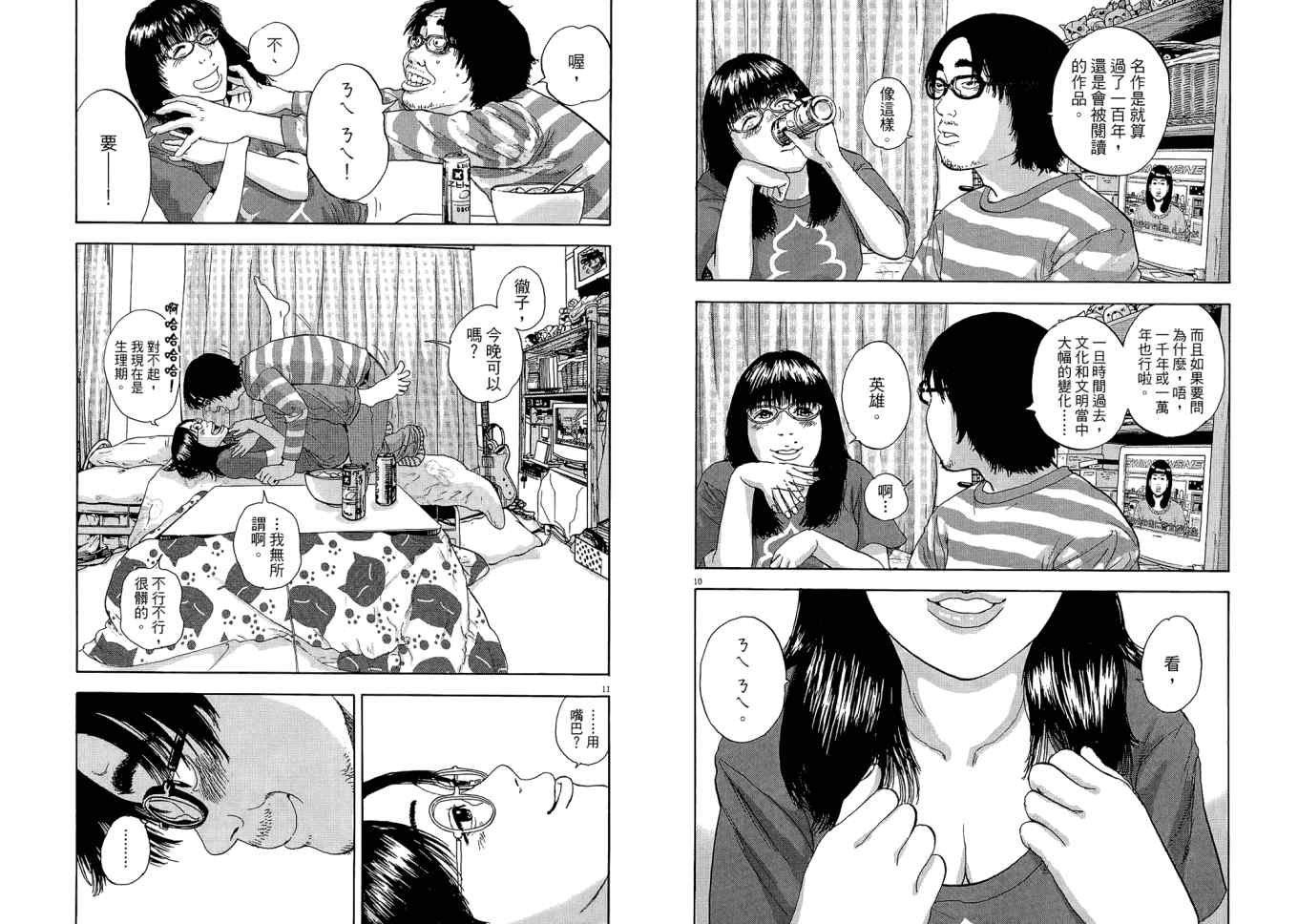 第 46 页
