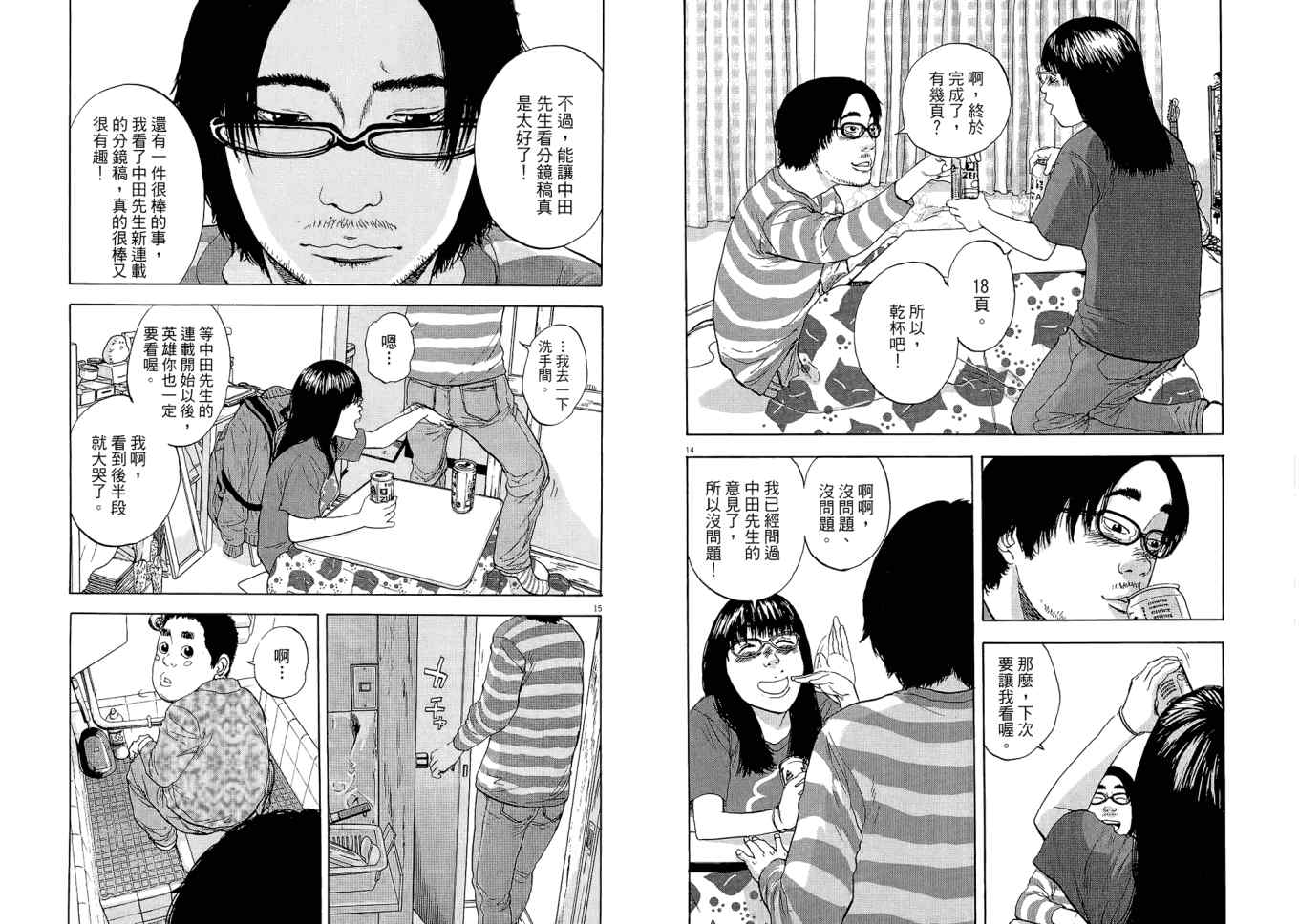 第 48 页