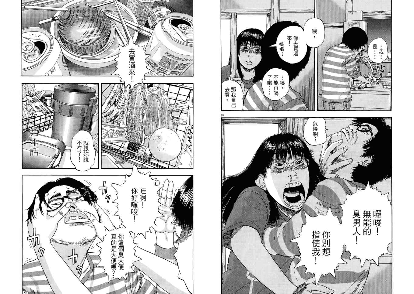 第 50 页