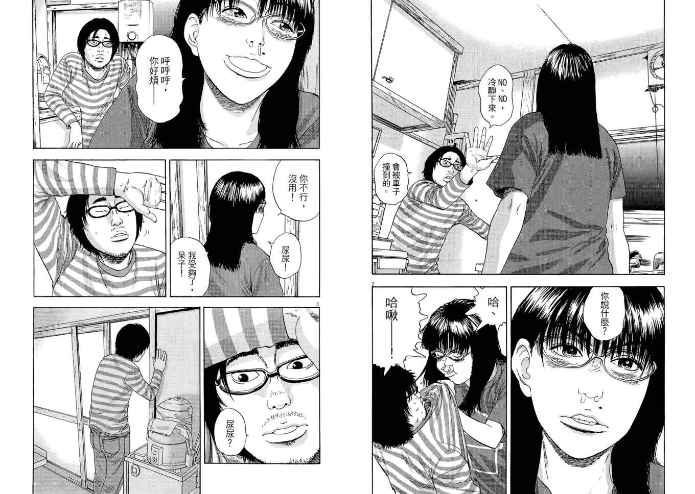 第 51 页