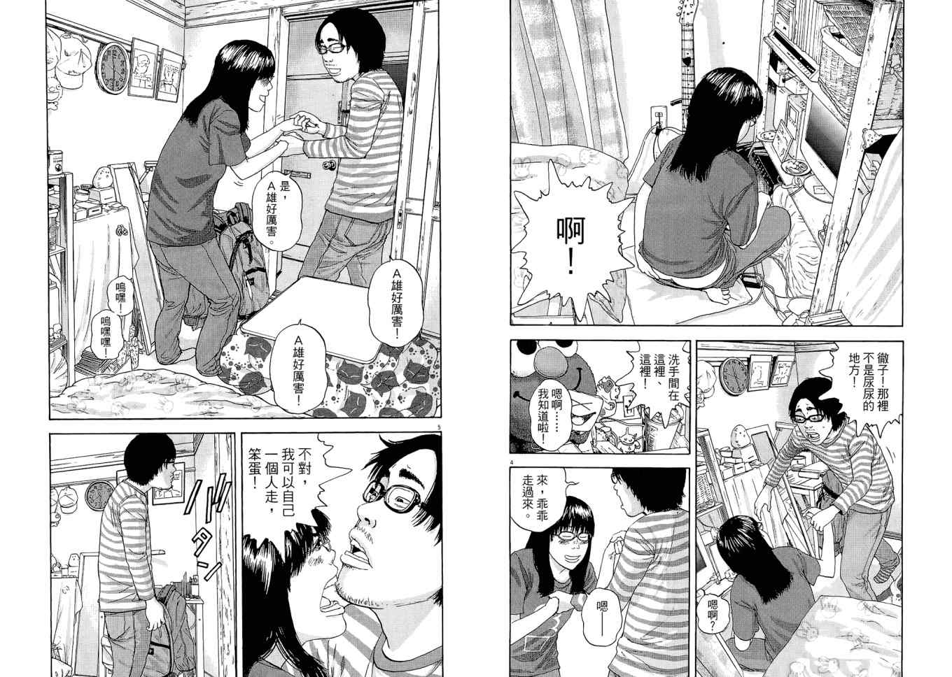 第 52 页