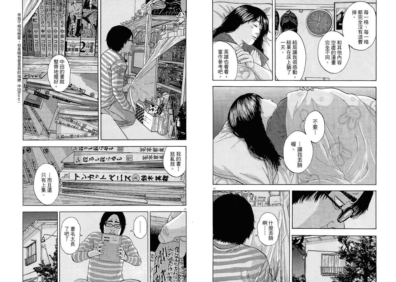 第 56 页