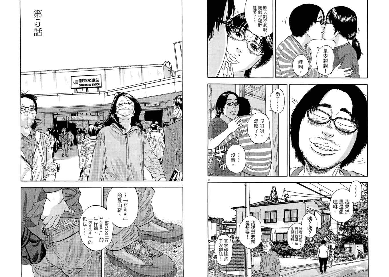 第 59 页