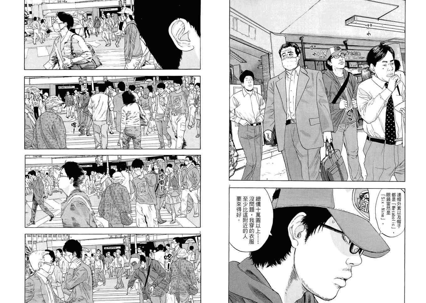 第 60 页