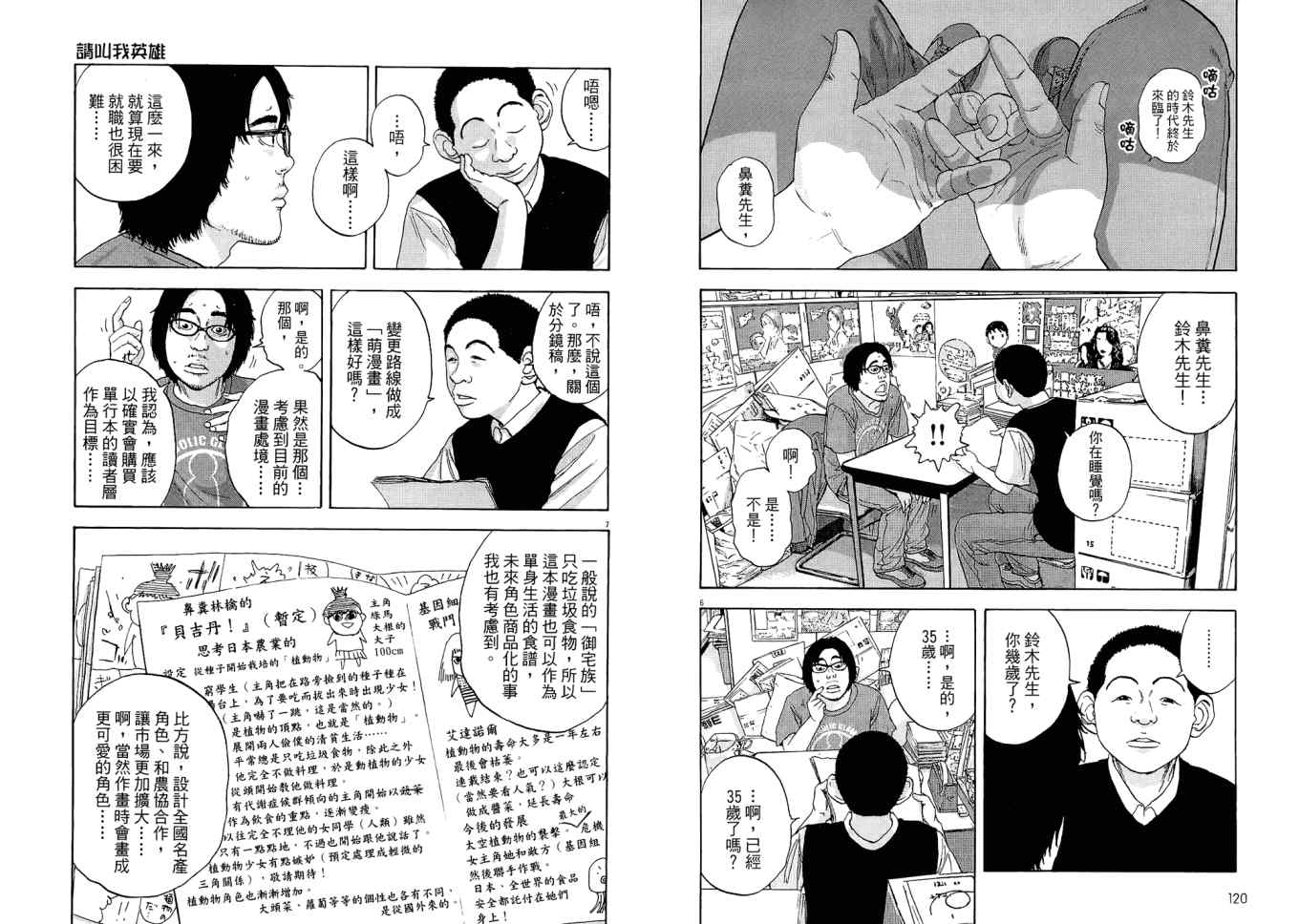 第 62 页