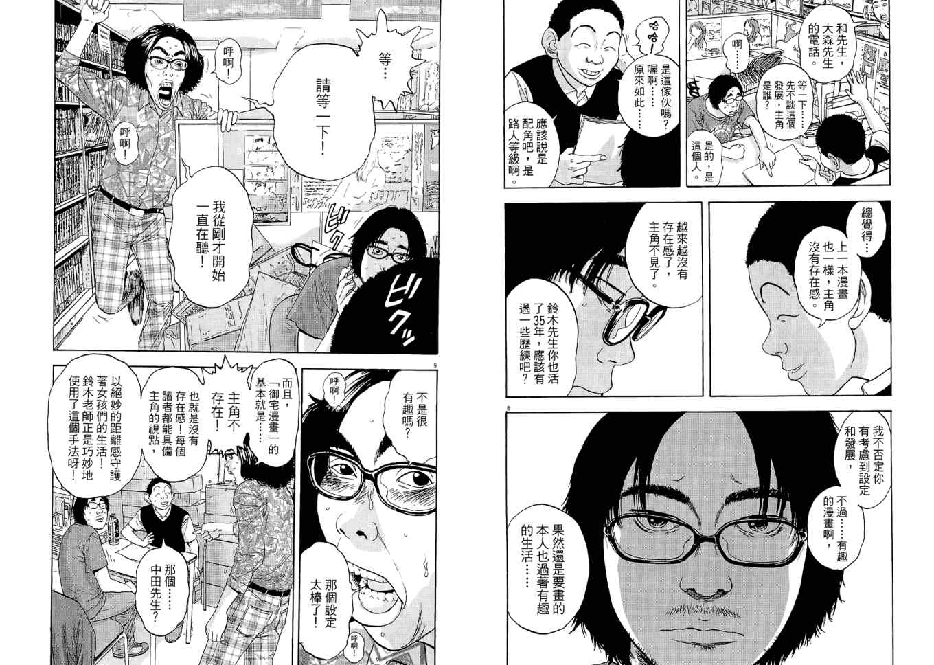 第 63 页