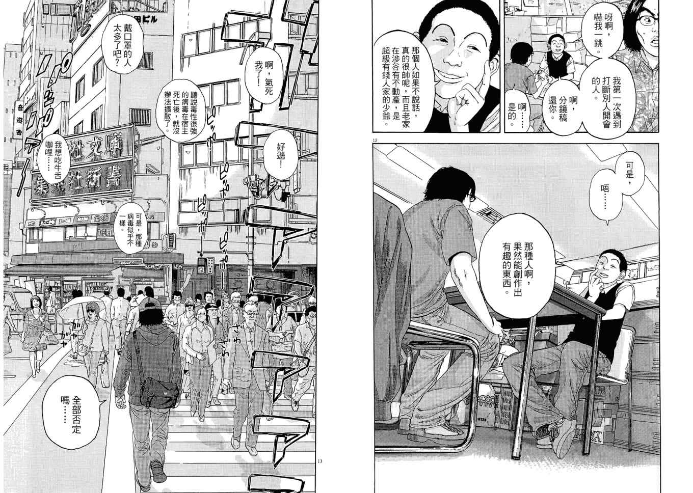 第 65 页