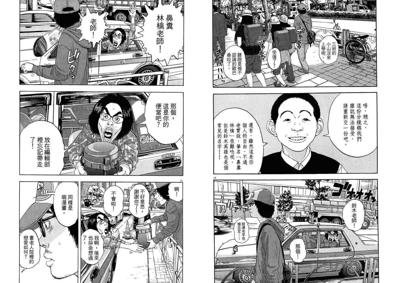 第 66 页