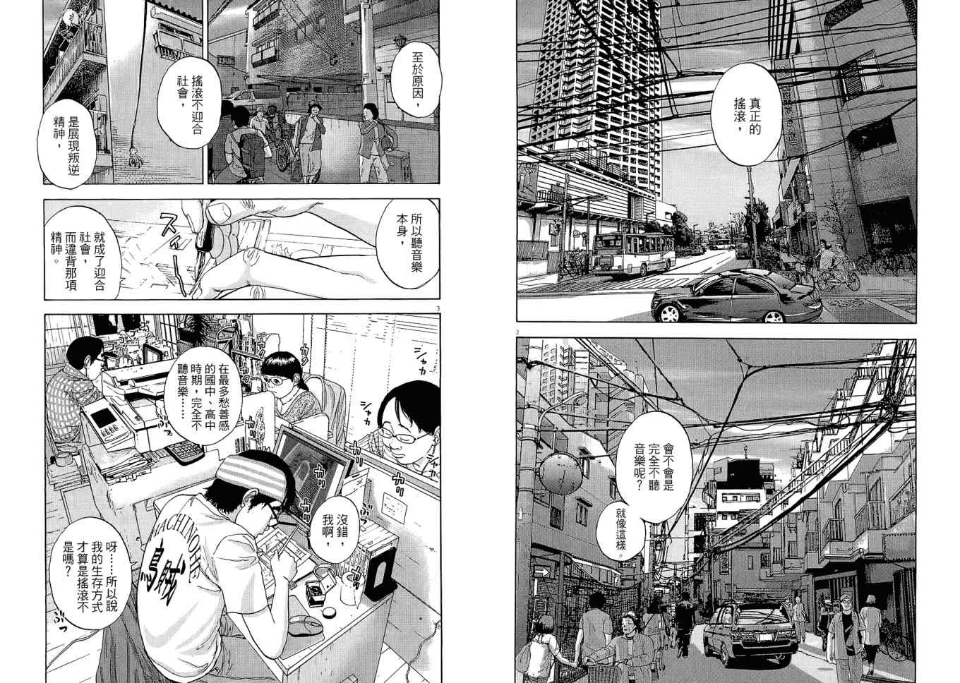 第 69 页