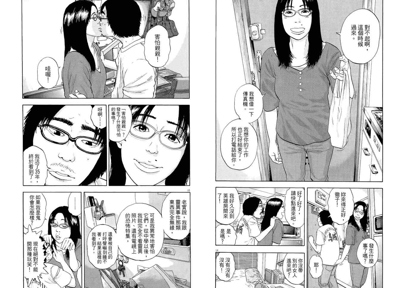 第 75 页