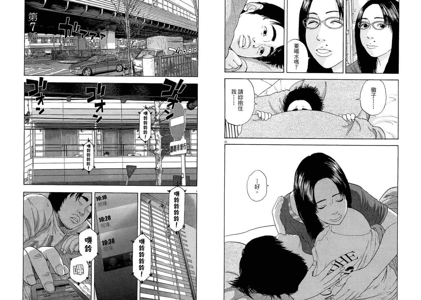 第 78 页