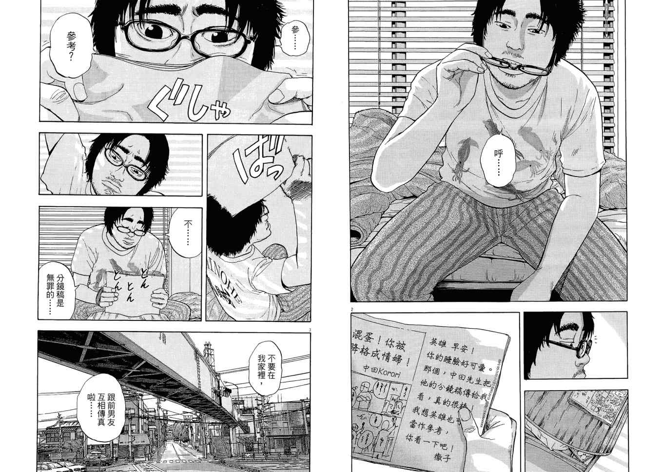 第 79 页