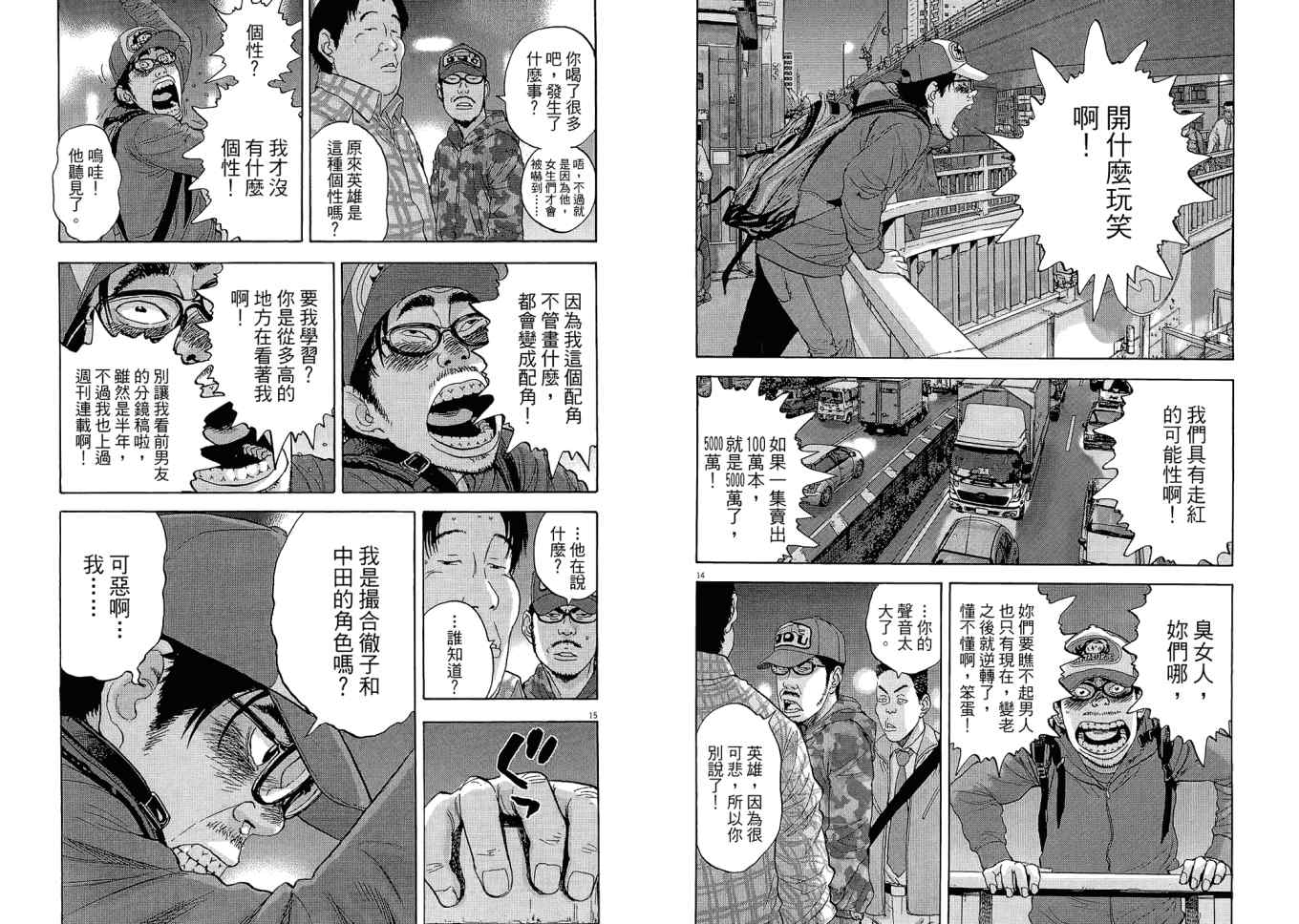 第 85 页