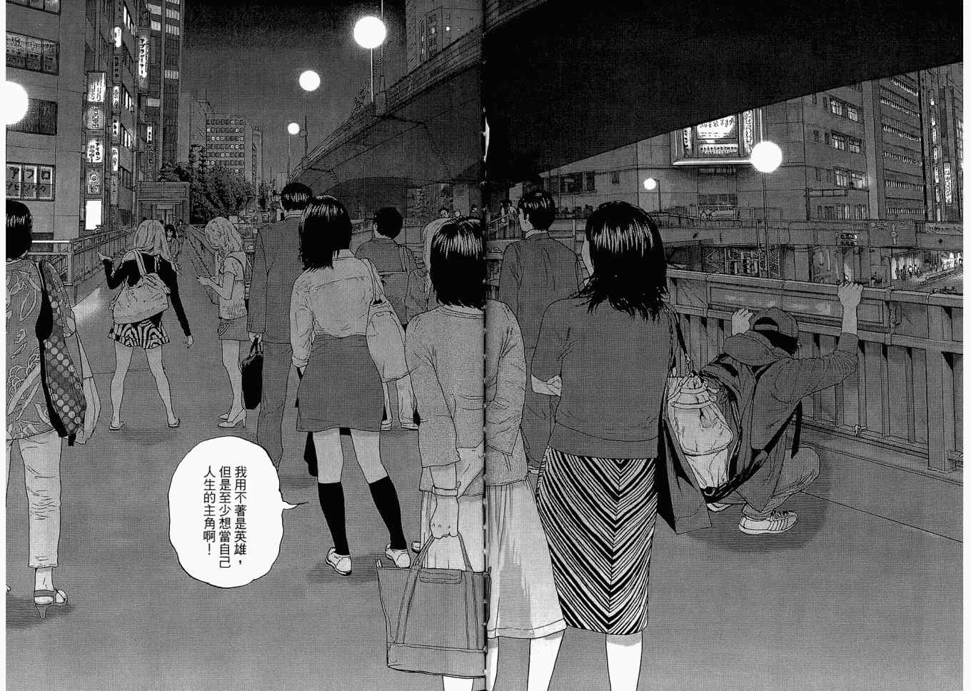 第 86 页