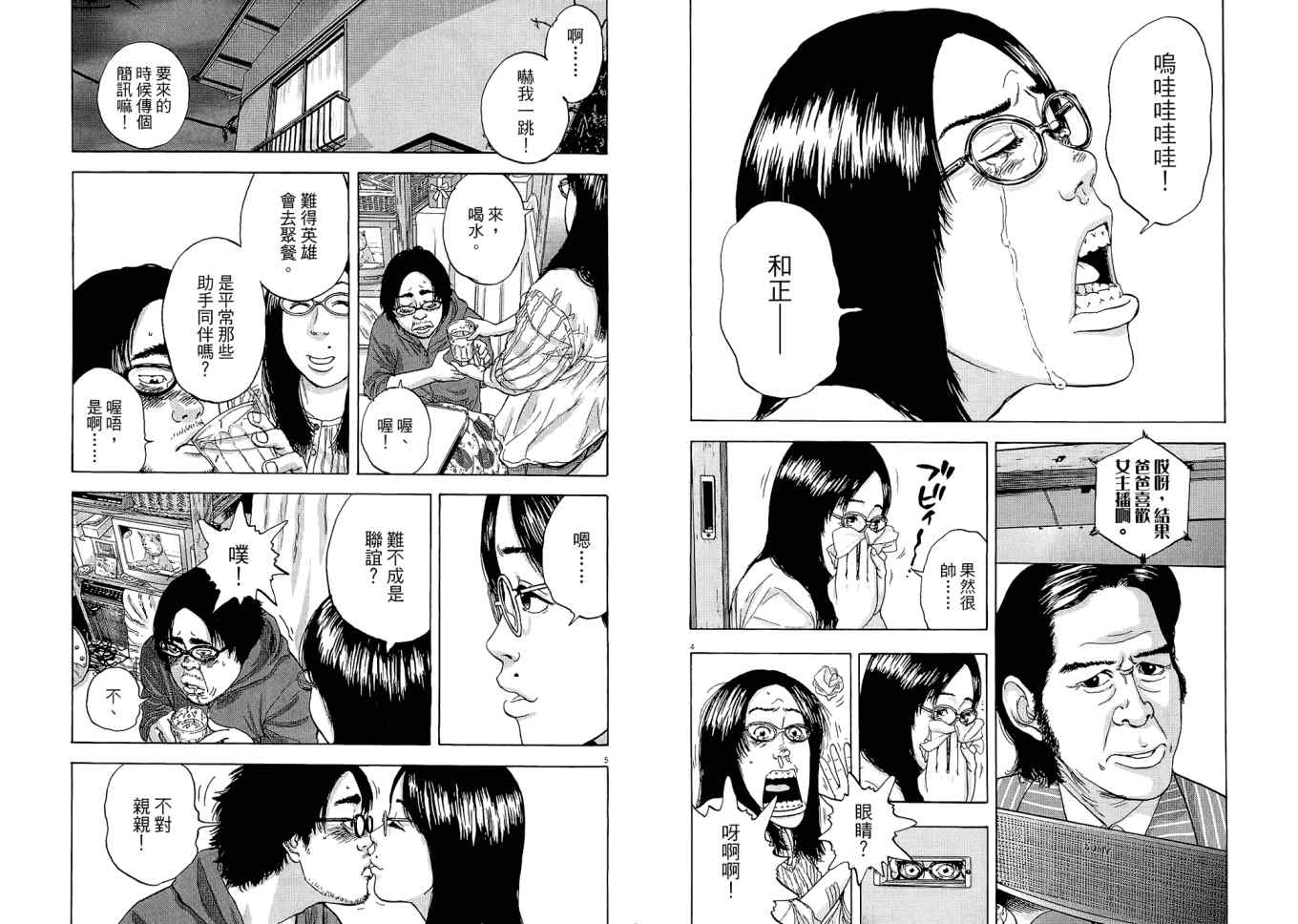 第 89 页
