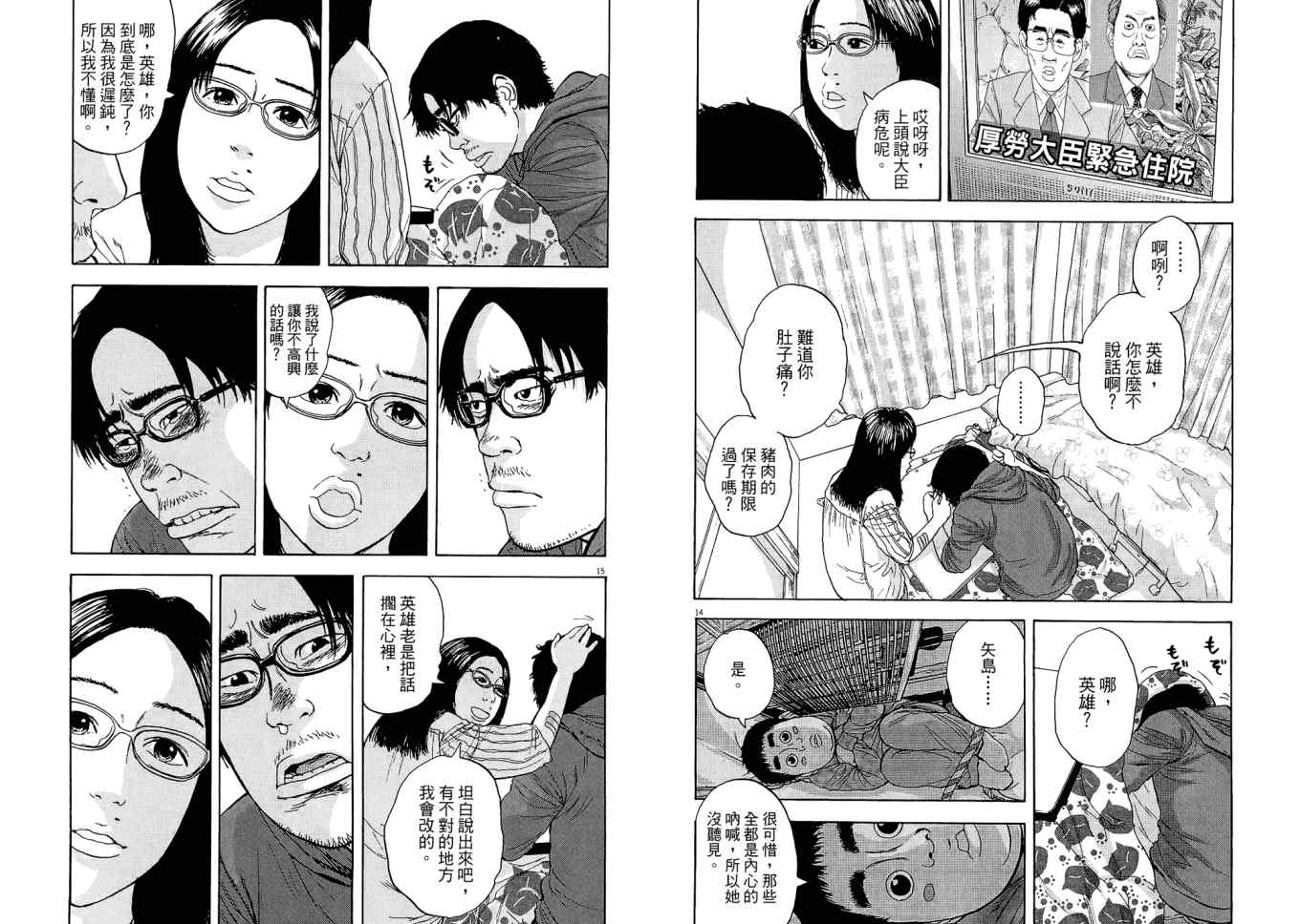 第 94 页