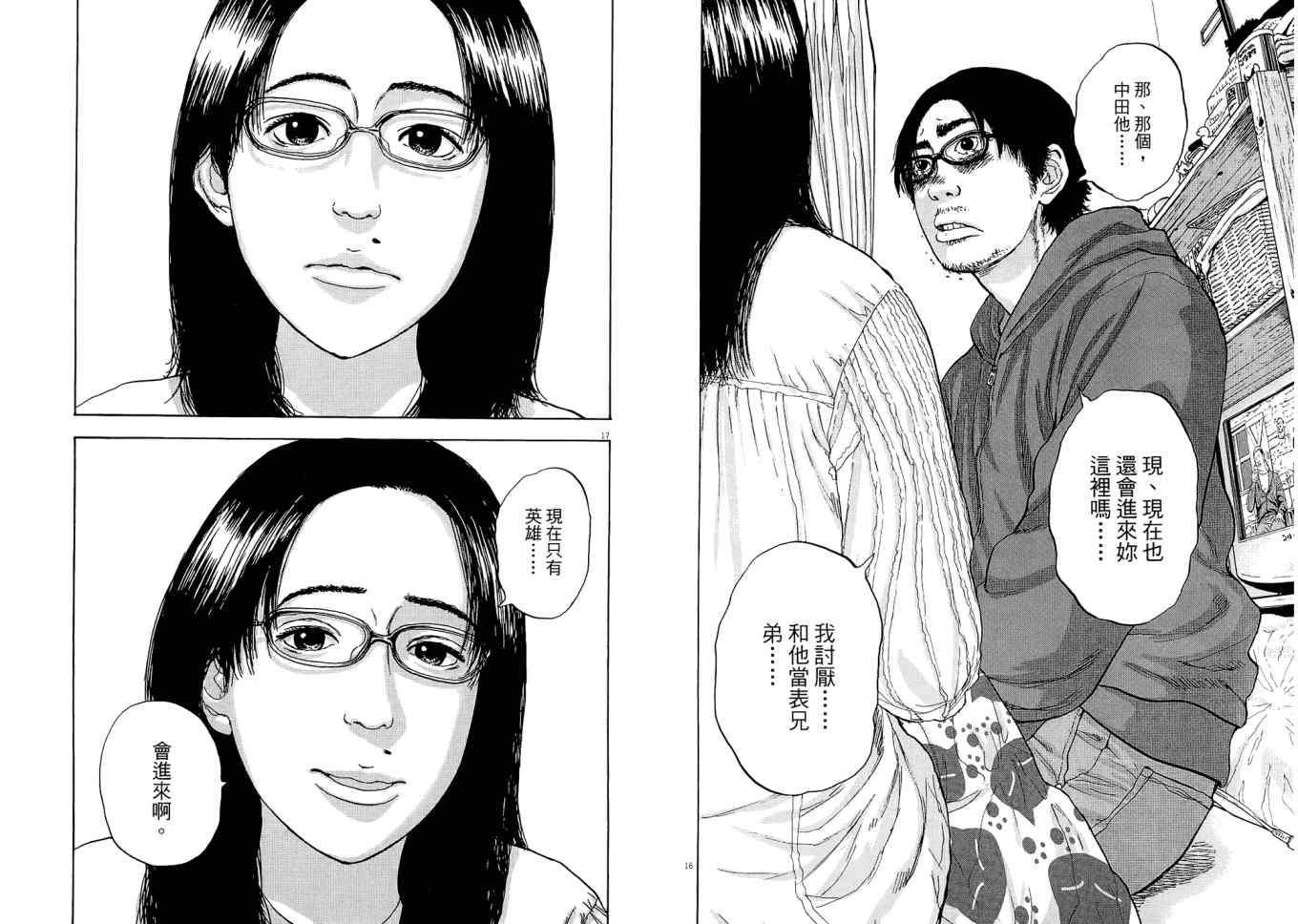 第 95 页