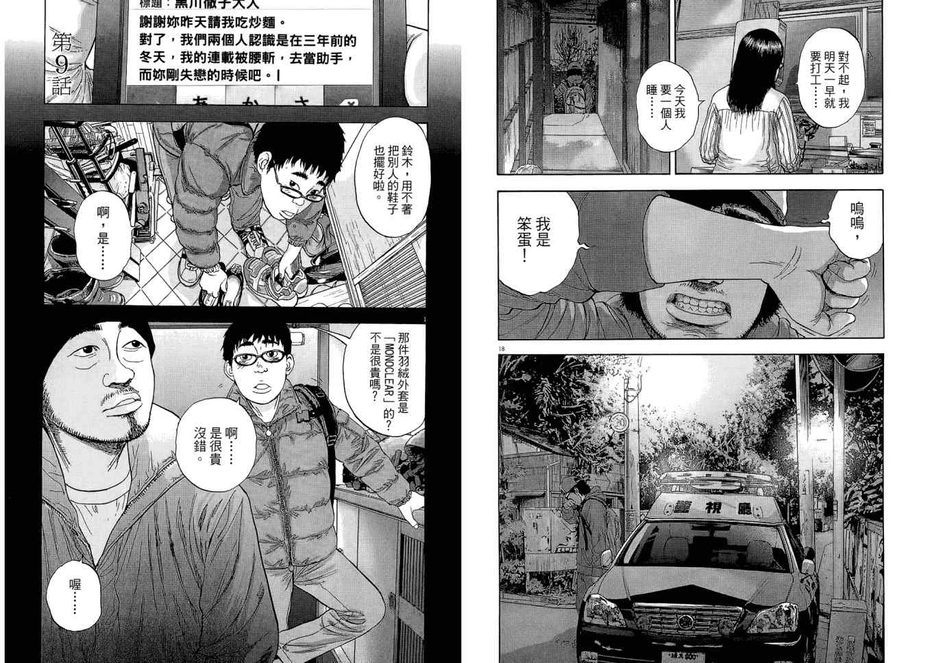 第 96 页