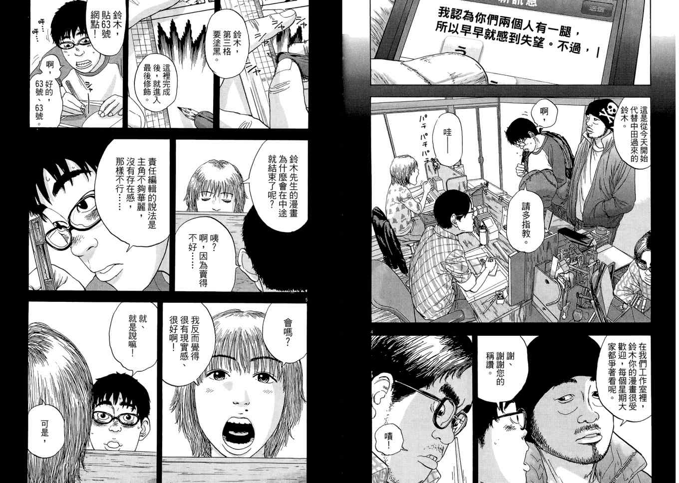 第 98 页