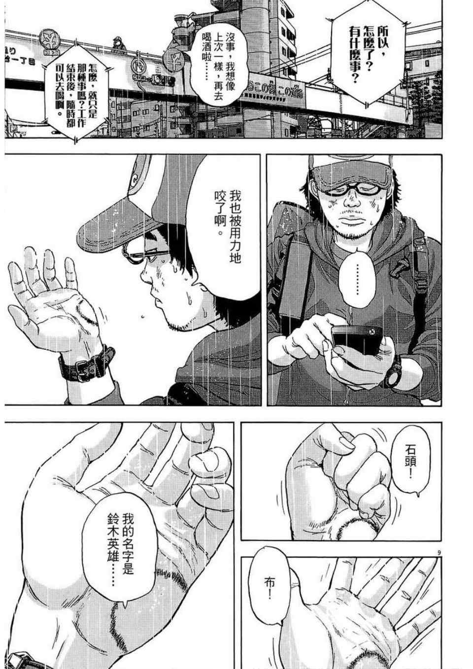 第 100 页
