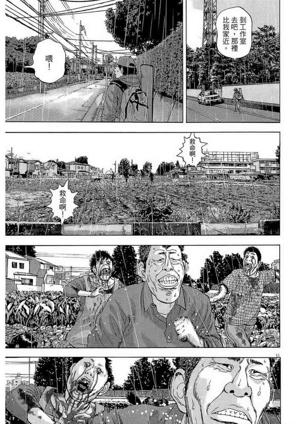 第 102 页