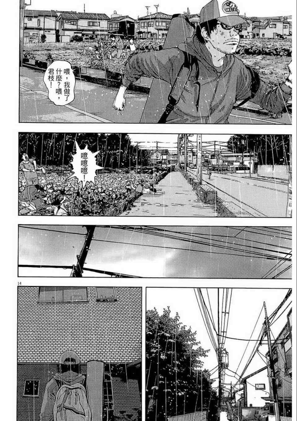 第 104 页
