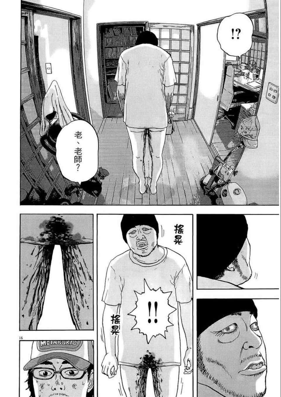 第 106 页