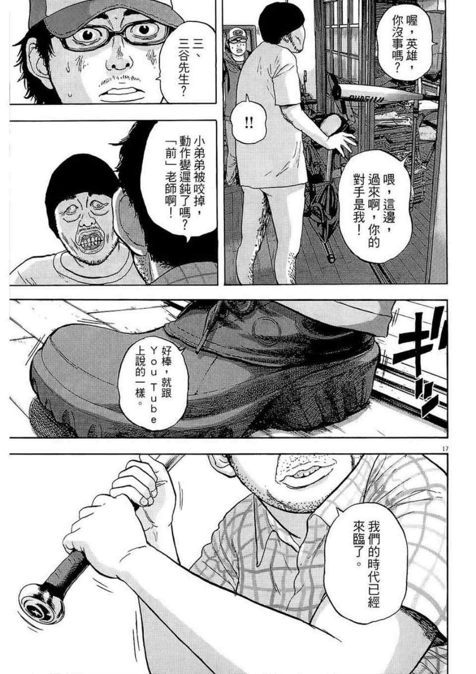 第 107 页