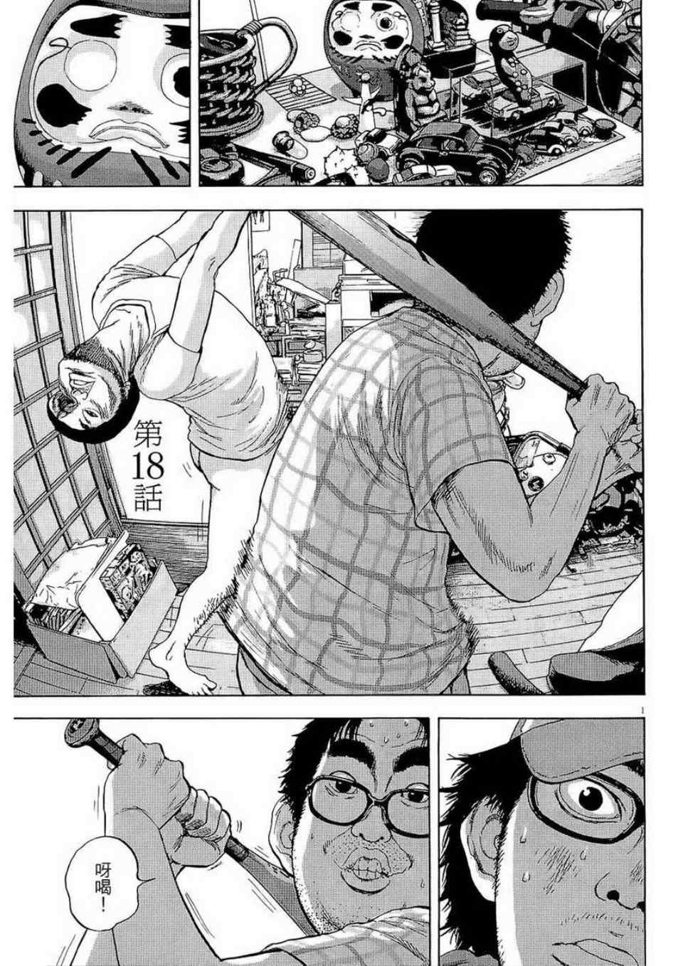 第 109 页