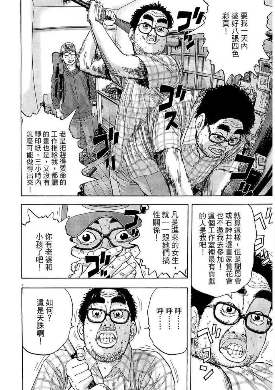 第 112 页