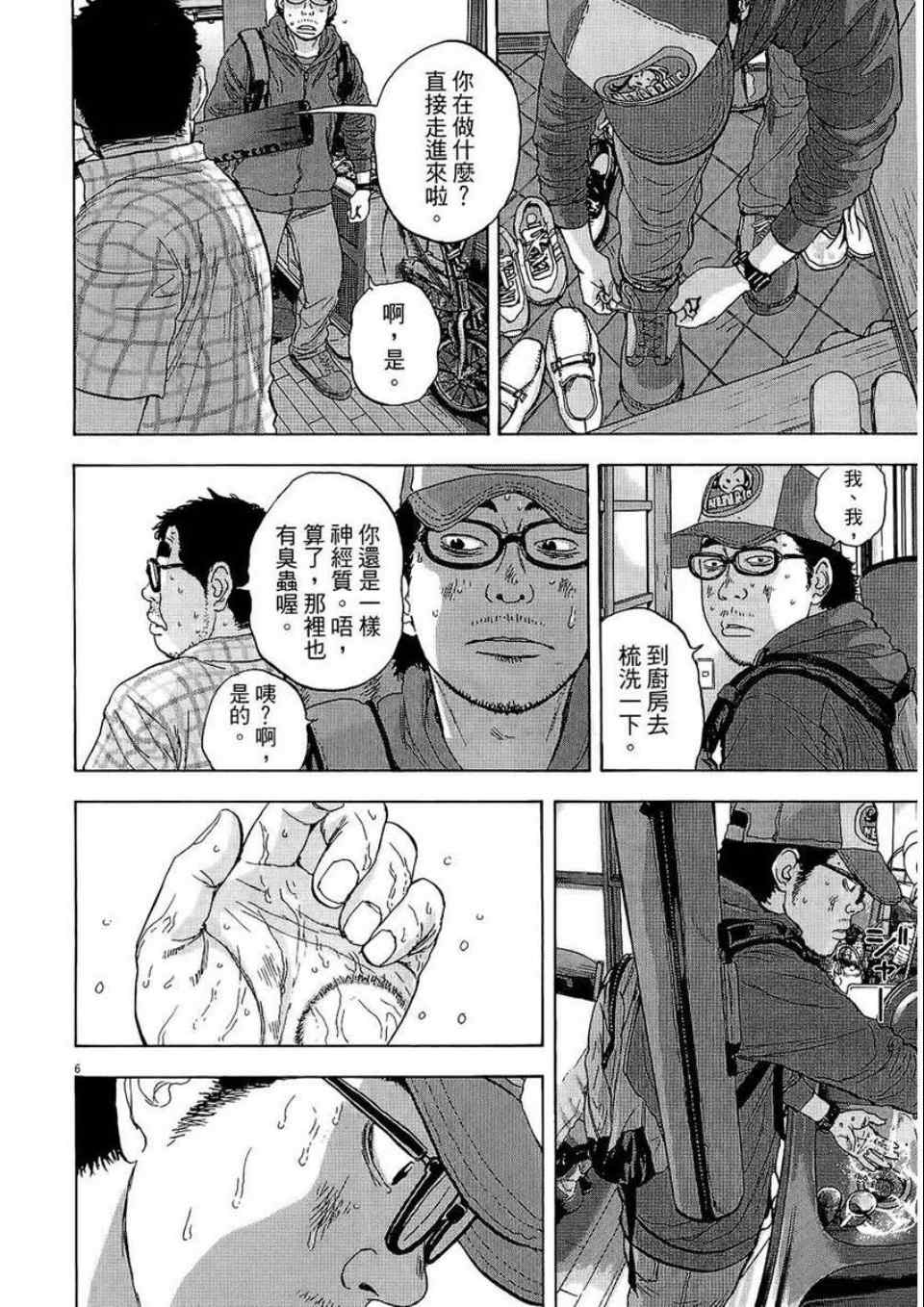 第 114 页