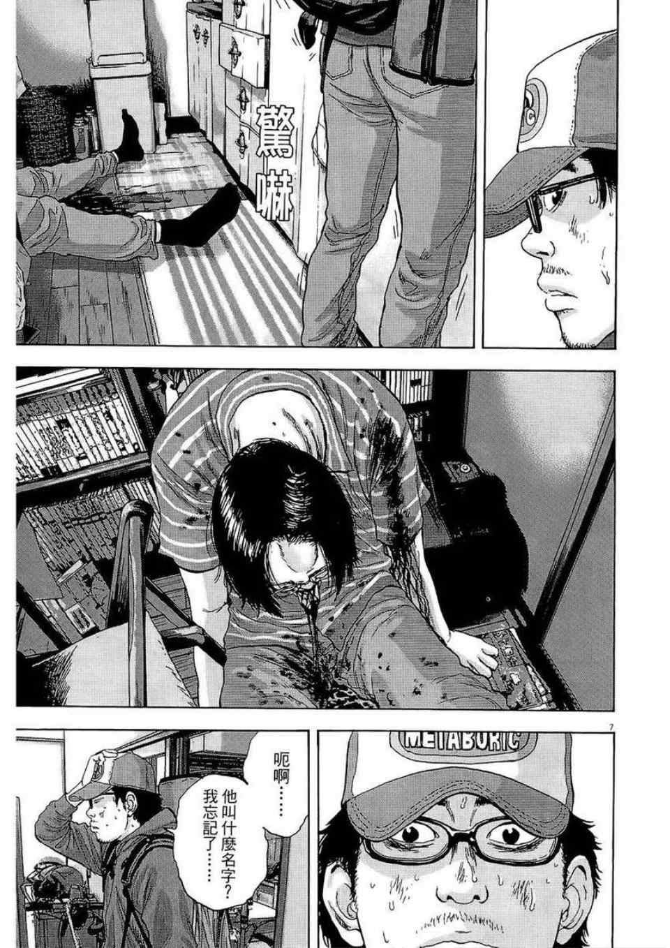 第 115 页