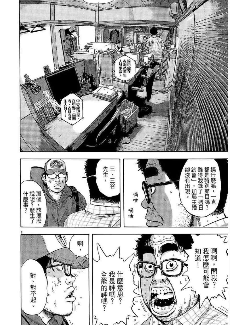 第 116 页