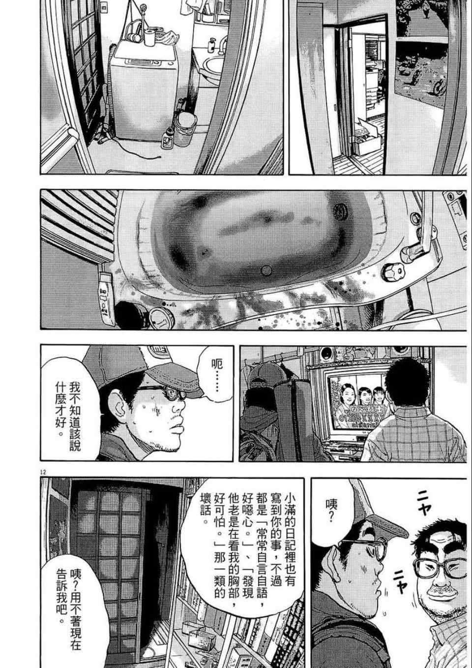 第 120 页