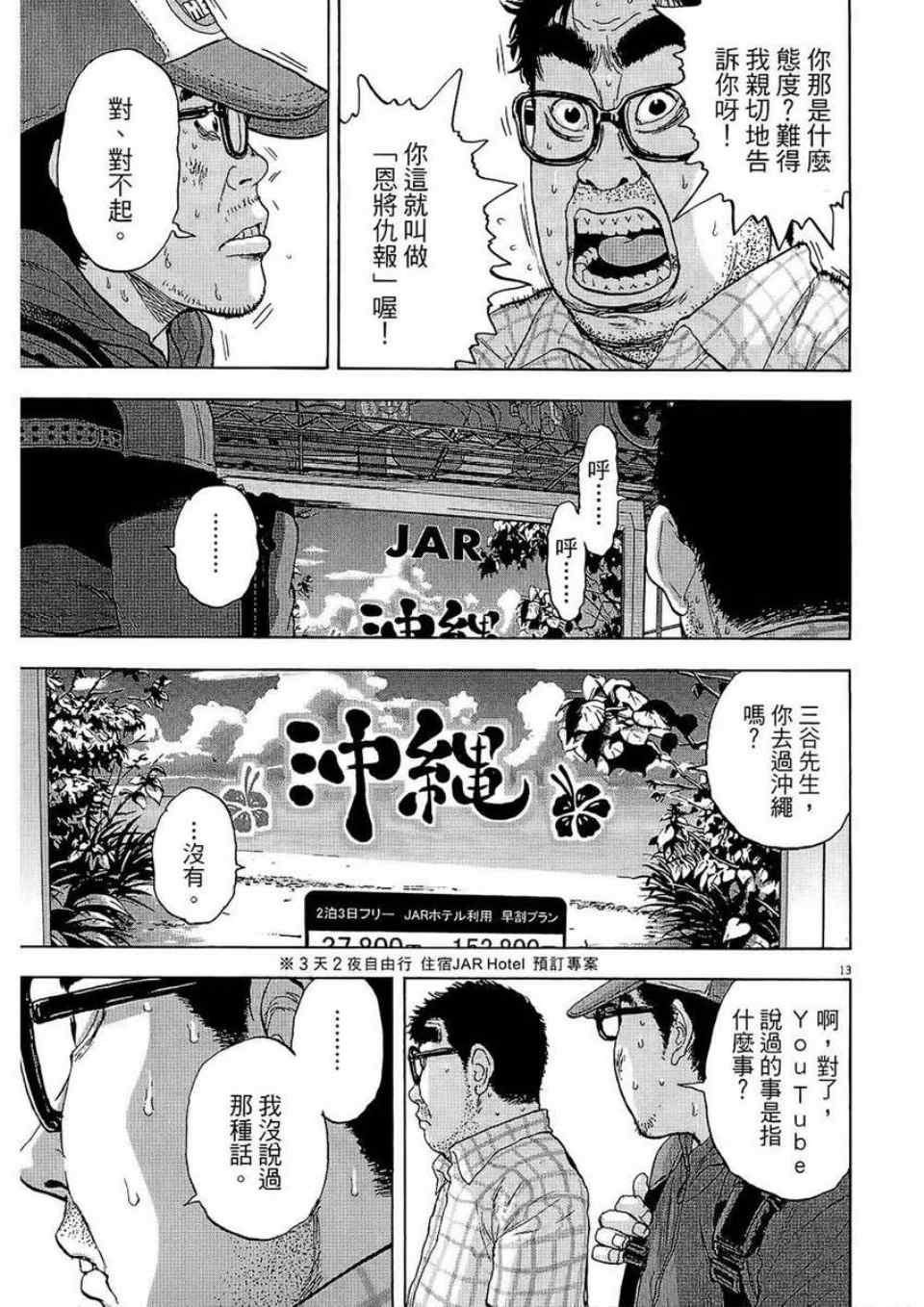 第 121 页