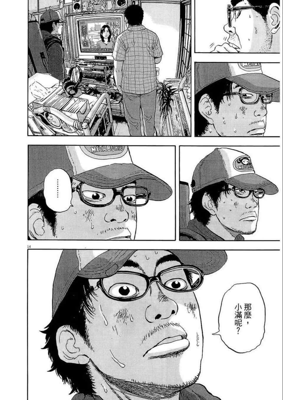 第 122 页