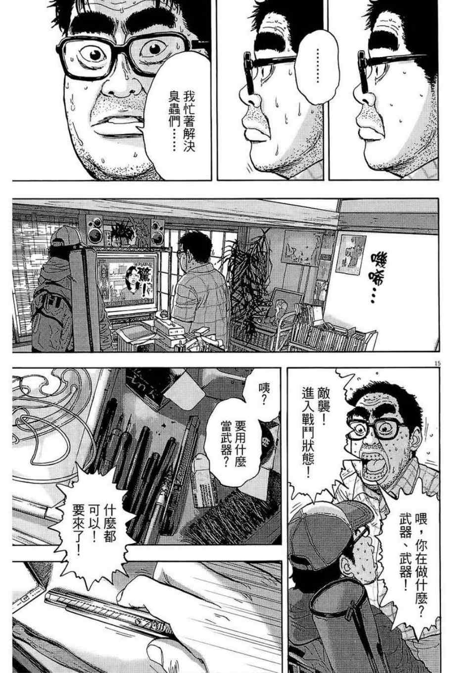 第 123 页