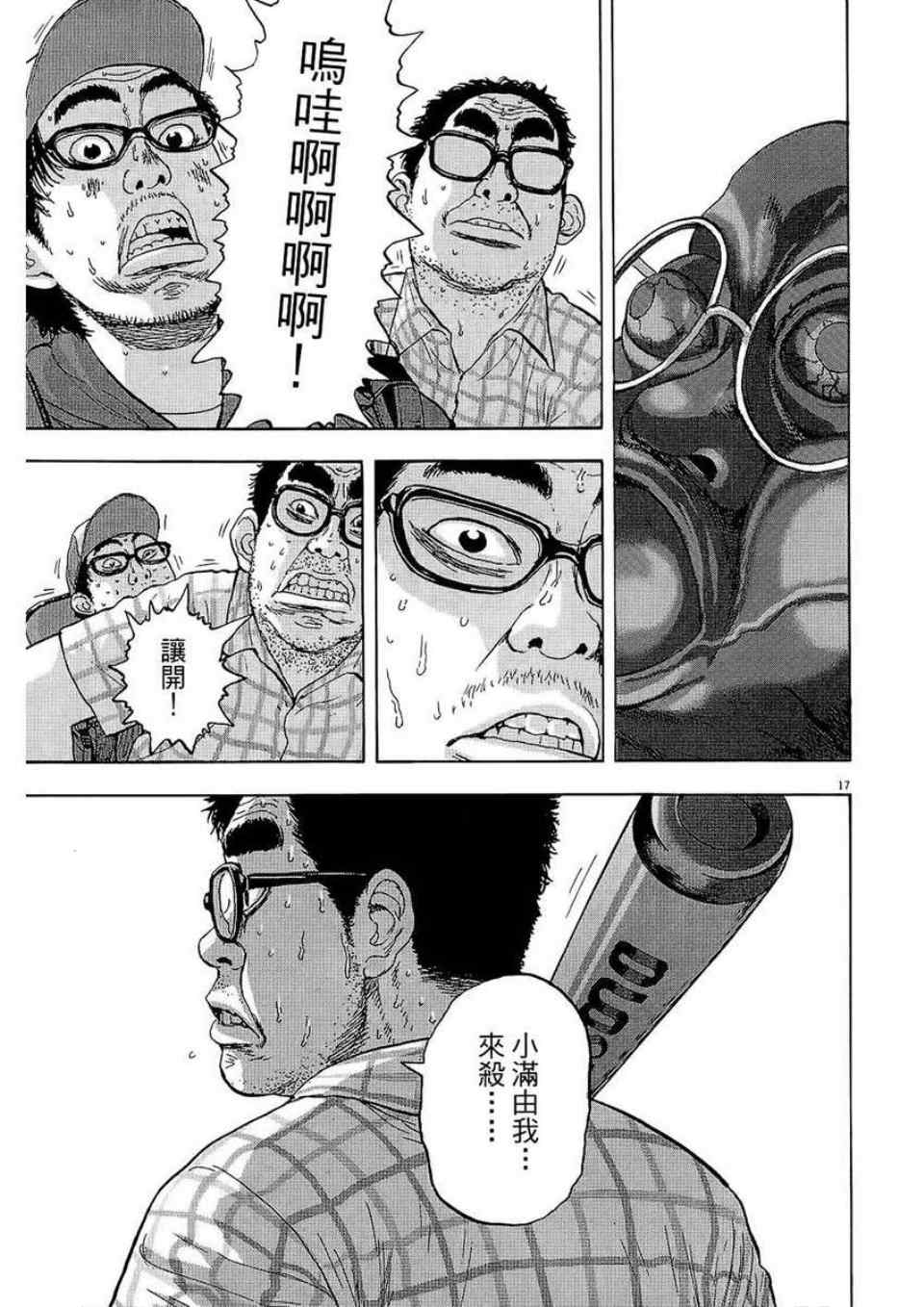 第 125 页