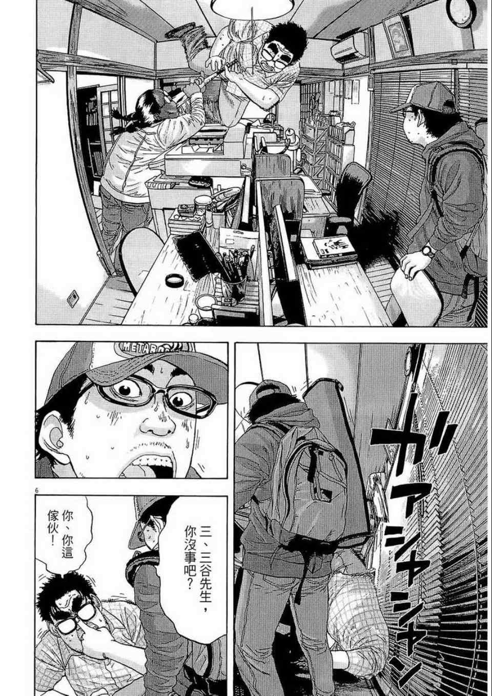 第 132 页