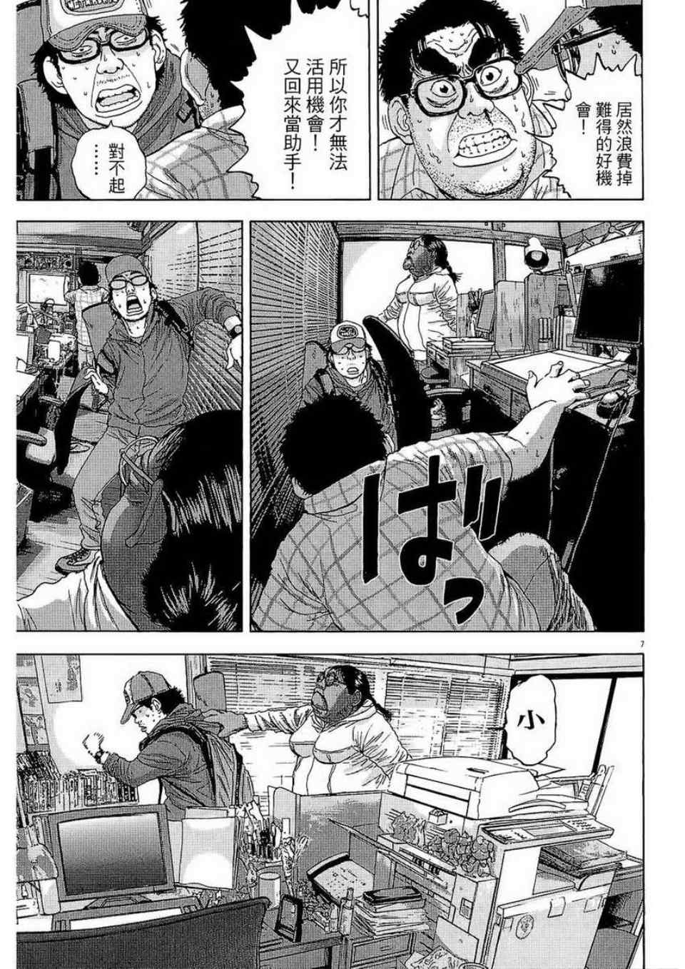 第 133 页