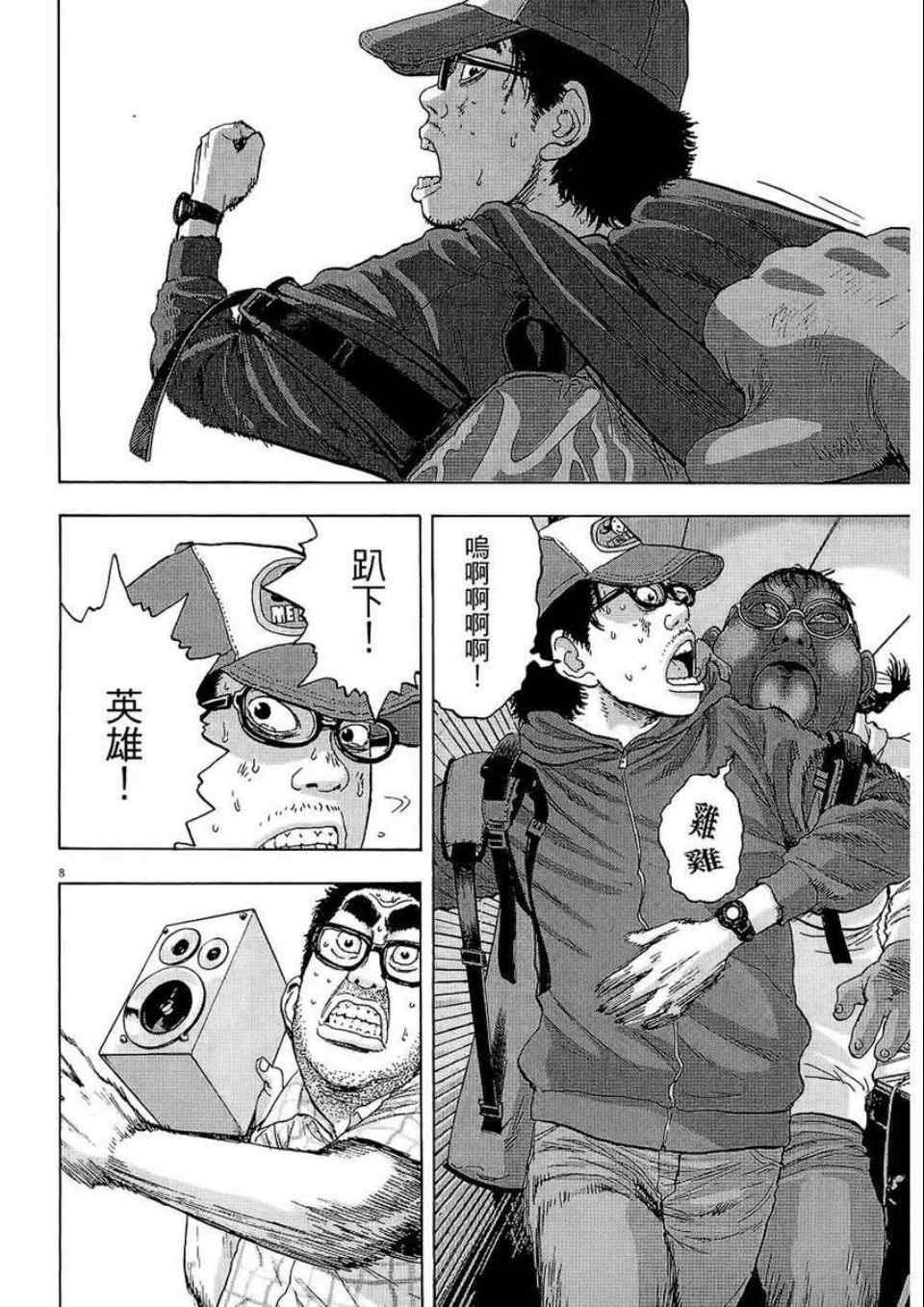 第 134 页